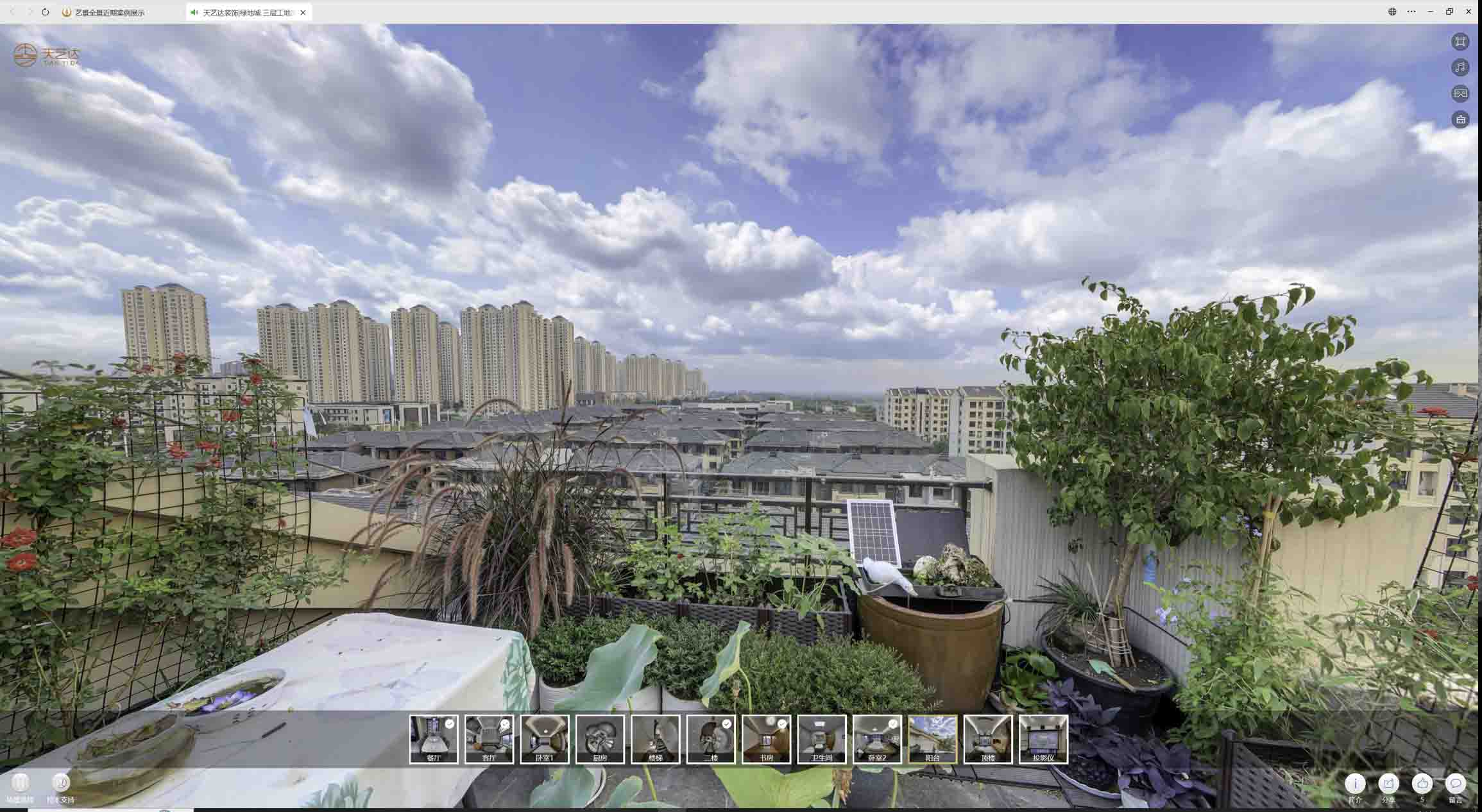 硚口喻德江陶瓷馆